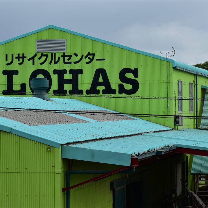 株式会社LOHASの社屋